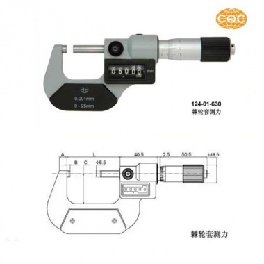 微米计数器外径千分尺