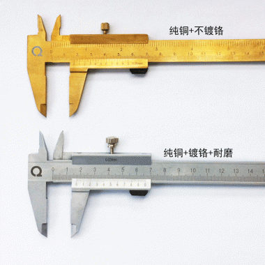 防磁铜游标卡尺/防磁不锈钢游标卡尺（非标定制）