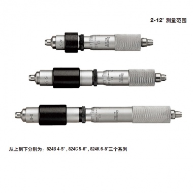 固定范围内径千分尺